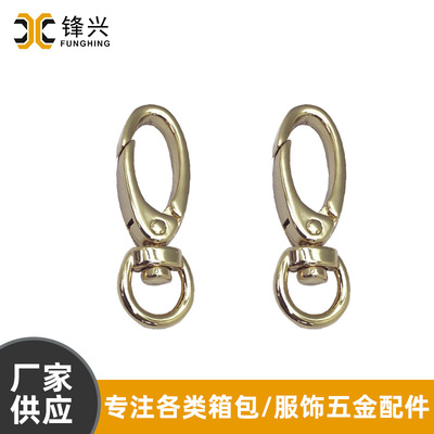 旋转DIY合金狗扣 多规格五金饰品配件挂扣 乐竞·官方网站-乐竞(中国)
钩扣钥匙扣