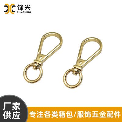金属饰品diy钩扣挂件五金钩子钥匙扣配件 女包乐竞·官方网站-乐竞(中国)
手链扣厂家直供 - 3
